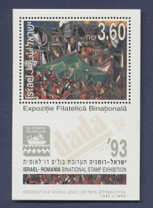 ISRAEL -  Scott 1178 - MNH  S/S - TALAFILA Stamp Expo - 1993