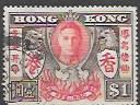 Hong Kong. Used #175