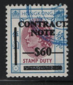 Hong Kong 1972 Revenue used Barefoot #419 $60 on $5 Contract Note