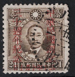 China SC# 478 Used - S17650