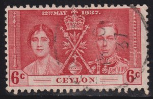 Ceylon 275 King George VI Coronation Issue 1937