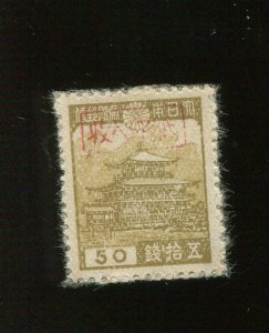 Ryukyu Islands 3XR7 Miyako Provisional Stamp (Lot RY Bx 3091)