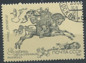 Russia Sc#5585 Used, 4k multi, History of Russian Postal Service (1987) (1987)