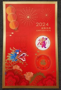 *FREE SHIP China Year Of Dragon 2024 Chinese Zodiac Lunar (ms) MNH *odd *unusual