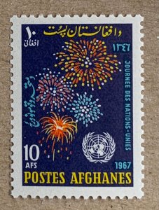 Afghanistan 1967 United Nations Day, MNH.  Scott 762, CV $0.70