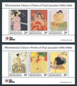 Micronesia #143-4 NH PhilaNippon '91 (2 Sheets of 3)