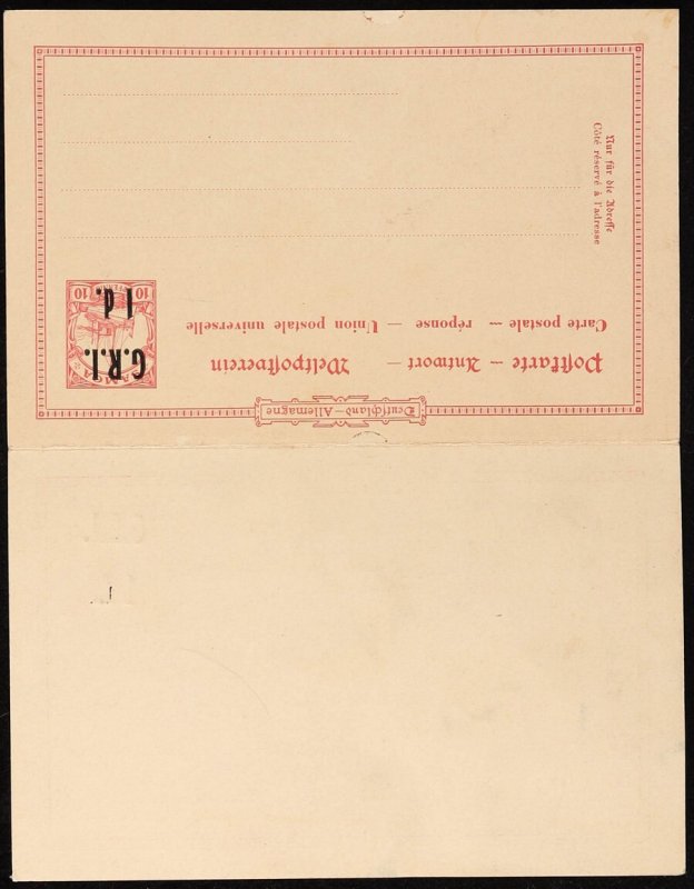 SAMOA 1914 GRI 1d on Yacht 10pf+10pf double reply Post card. Mi P4 cat €250. 