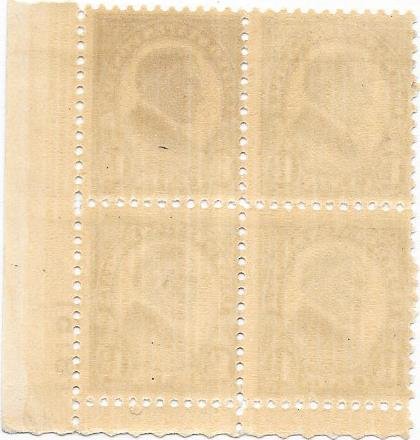 US#633 11/2c   Harding  plate block of 4  (MNH) CV $115.00