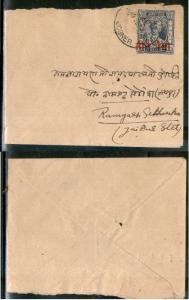 India Jaipur State 1An O/P 3ps King Man Singh Postal Stationary Env Used # 16...