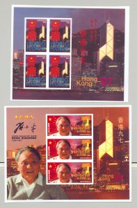 Grenada #2672-75 Hong Kong Returns to China 4v M/S Imperf Chromalin Proofs