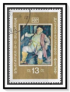 Bulgaria #1803 Paintings CTO