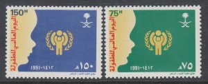 Saudi Arabia 1157-1158 MNH VF