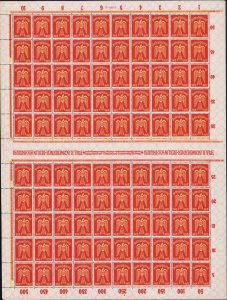 Germany, Airmail 2 Panes of 50 With Gutter Between ,Sc# C15 5m Vermilion 1923