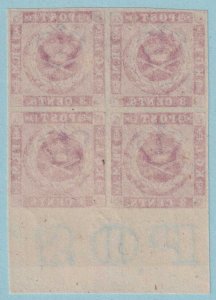 DANISH WEST INDIES 2  MINT NEVER HINGED OG ** MARGIN BLOCK OF 4 - R543