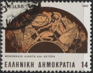 Greece 1478 (used) 14d Ajax & Hector in battle (1983)
