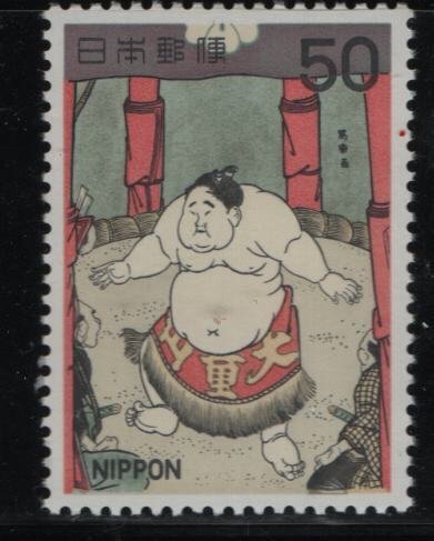 JAPAN, 1343  MNH