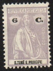 St. Thomas & Prince Islands Sc #225 Mint Hinged