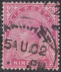 India #37     Used