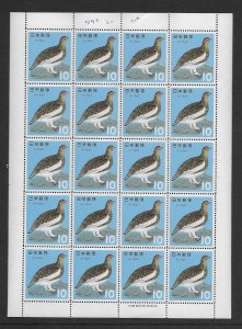 Japan 560, 1011 MNH stock and much more, see desc. 2019 CV$337.00