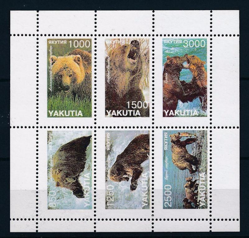 [50133] Yakutai Local issue  Wild Animals Bears MNH Sheet