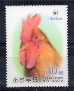 NORTH KOREA - 2017 - ROOSTER - 3D EFFECT -