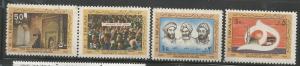 IRAN 2055, MNH, PROPHETS HEJIRA