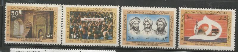 IRAN 2055, MNH, PROPHETS HEJIRA