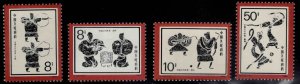 China PRC Scott 2070-2073 MNH** Ancient Sports set