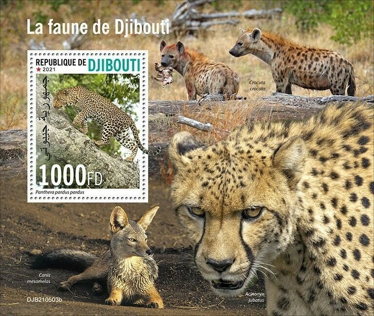 2021/11- DJIBOUTI - FAUNA OF DJIBOUTI                    1V    MNH **