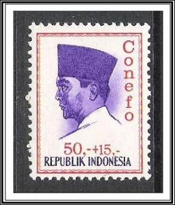 Indonesia #B178 Semi-Postal MNH