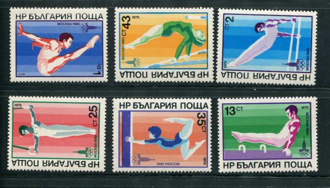 Bulgaria #2687-92 MNH