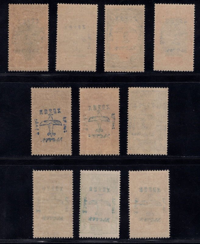 MOMEN: ETHIOPIA SC #C1-C10 1929 PROVISIONALS BLUE OVPT II MINT OG H LOT #67787