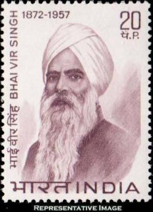 India Scott 562 Mint never hinged.