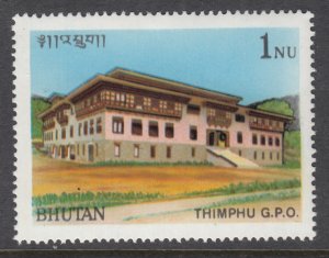 Bhutan 893A MNH VF