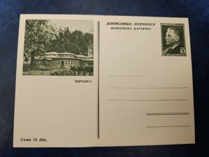 1950s Yugoslavia, Croatia - Topusko, 10 dinars unused Tito stationery
