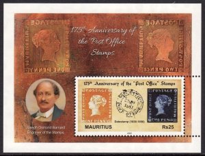 MAURITIUS 2022 STAMP ANNIVERSARY POST OFFICE STAMP-ON-STAMP