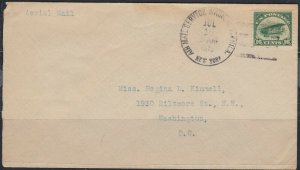 U.S. C2 Used, First Flight Cover Jul. 15, 1918 (101619) 