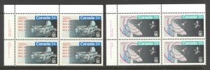 Canada Sc# 1078-1079 MNH PB UL 1986 34c-39c EXPO 86