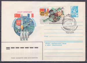 1982 USSR 5190 FDC International space flight of France and USSR