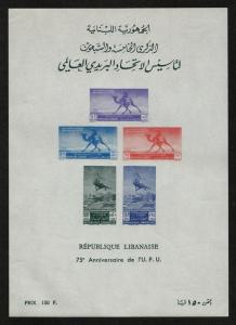 Lebanon UPU S/Sheet (Scott C149a) MNH