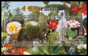 Korea, DPR Scott 4372 Souvenir Sheet (2004) Mint NH VF, CV $6.00 C