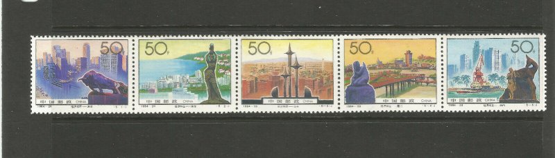 China Shenzhen Economic Zone commemorative set of 5 stamps unmounted mint MNH