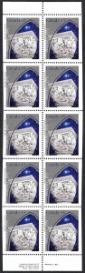 Canada #1585a 45¢ The Nativity (1995). Pane of 10. MNH