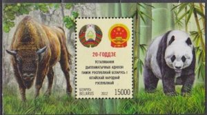 2012	Belarus	883/B90	Fauna	6,50 €