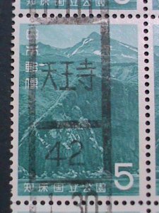 ​JAPAN STAMP-1955 BEAUTIFUL VIEWS OF JAPAN-CTO BLOCK OF 6-EST.-$4  VF