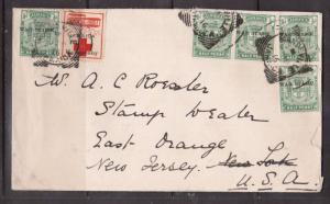 Jamaica #MR1 (x5) With Red Cross Label Very Fine Used On Cover 