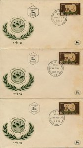 ISRAEL 1952 BILU 3 FDC's POST MARKS HAIFA & TEL AVIV & JERUSALEM