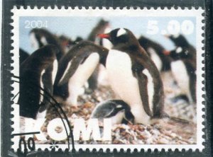 Komi 2004 EMPEROR PENGUINS Stamp Perforated Fine Used VF