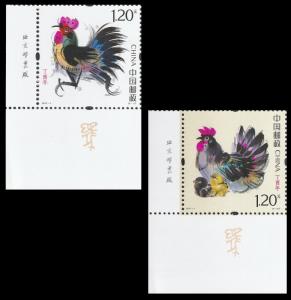 PR China 2017-1 Year of the Rooster stamp set selvage LL MNH