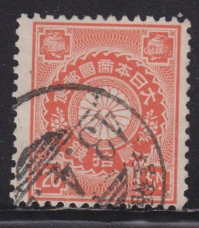 Japan 105 Imperial Crest 1899